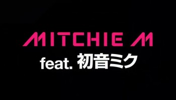 【告知動画】天使すぎる初音ミクがジャケットのMitchie M メジャー1stアルバム