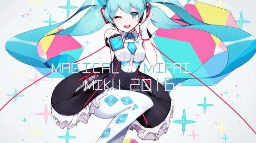 【演唱会】初音MIKU2016魔法未来演唱会 Magical Mirai 【1080P+蓝光BD原盘ISO+Vmoe外挂字幕】