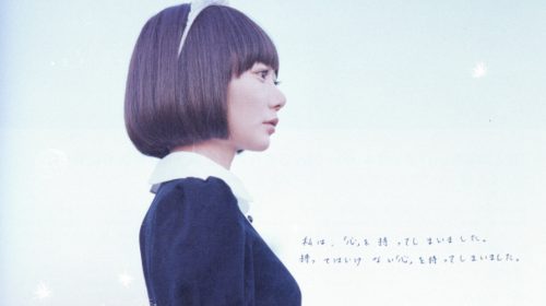 【电影】空气人偶 【1080P外挂字幕】2009年