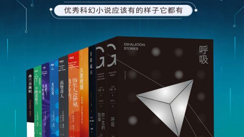 【小说】口碑爆棚的欧美经典科幻巨著(共10册)