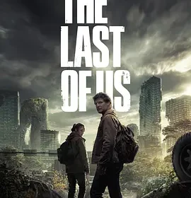 【电视剧】最后生还者 The Last of Us||首发 更新第二集