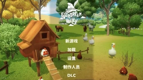 【Win】梦幻谷 v4.906.1910（Everdream Valley）免安装中文版